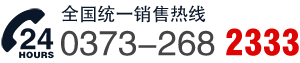 電話(huà)